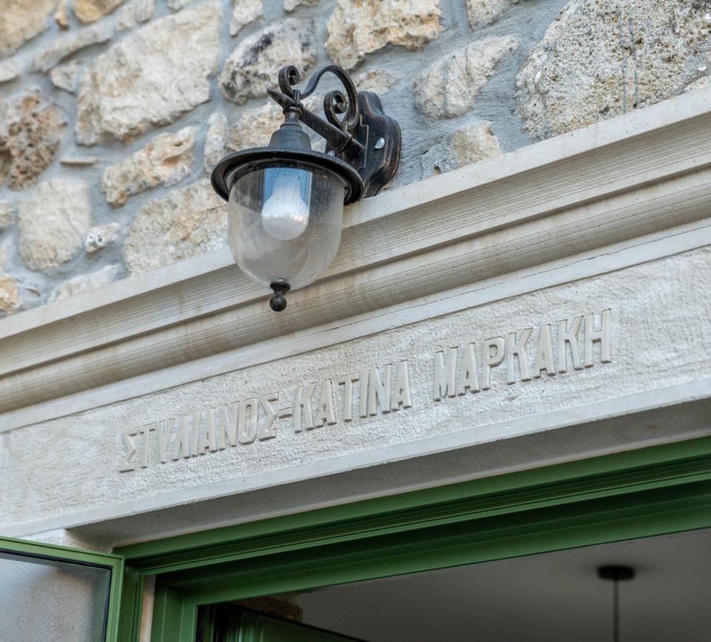 Katina'S House Villa Petrokefáli Kültér fotó